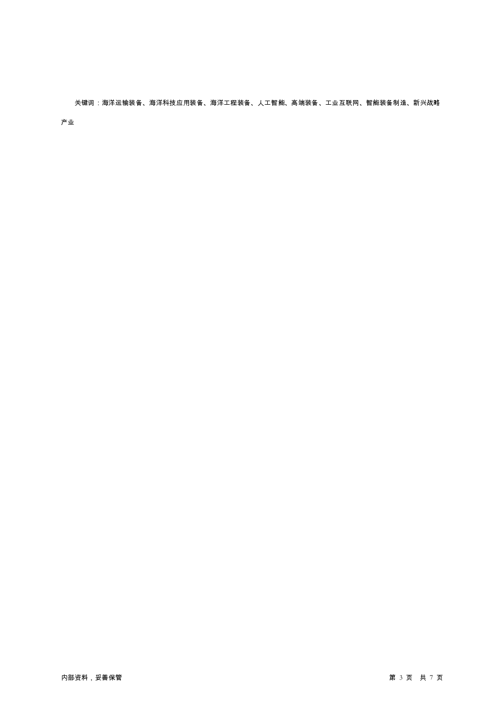 预览图-3