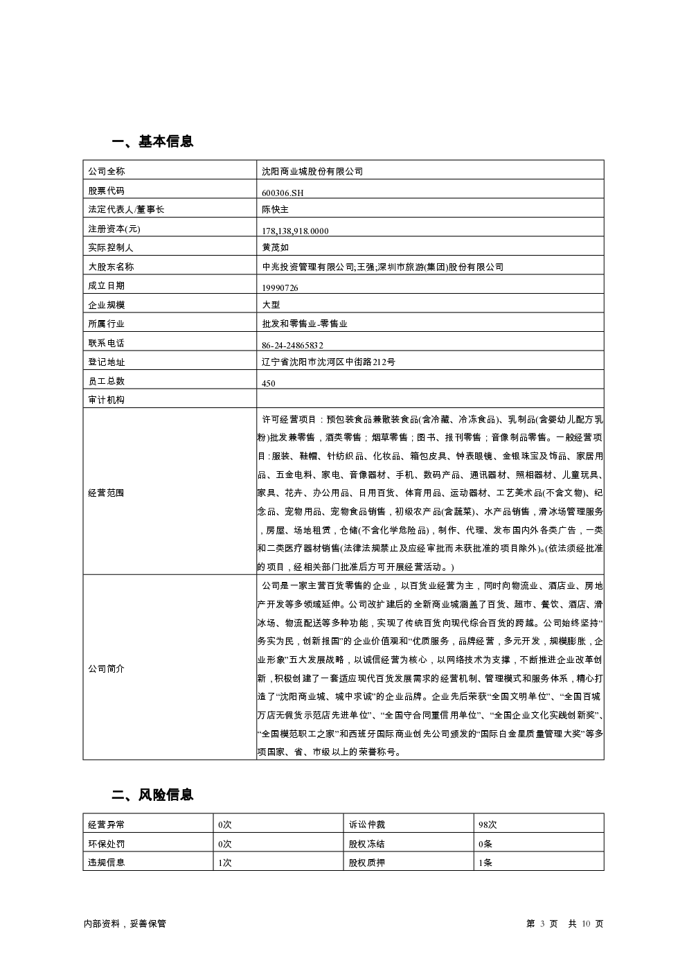 预览图-3