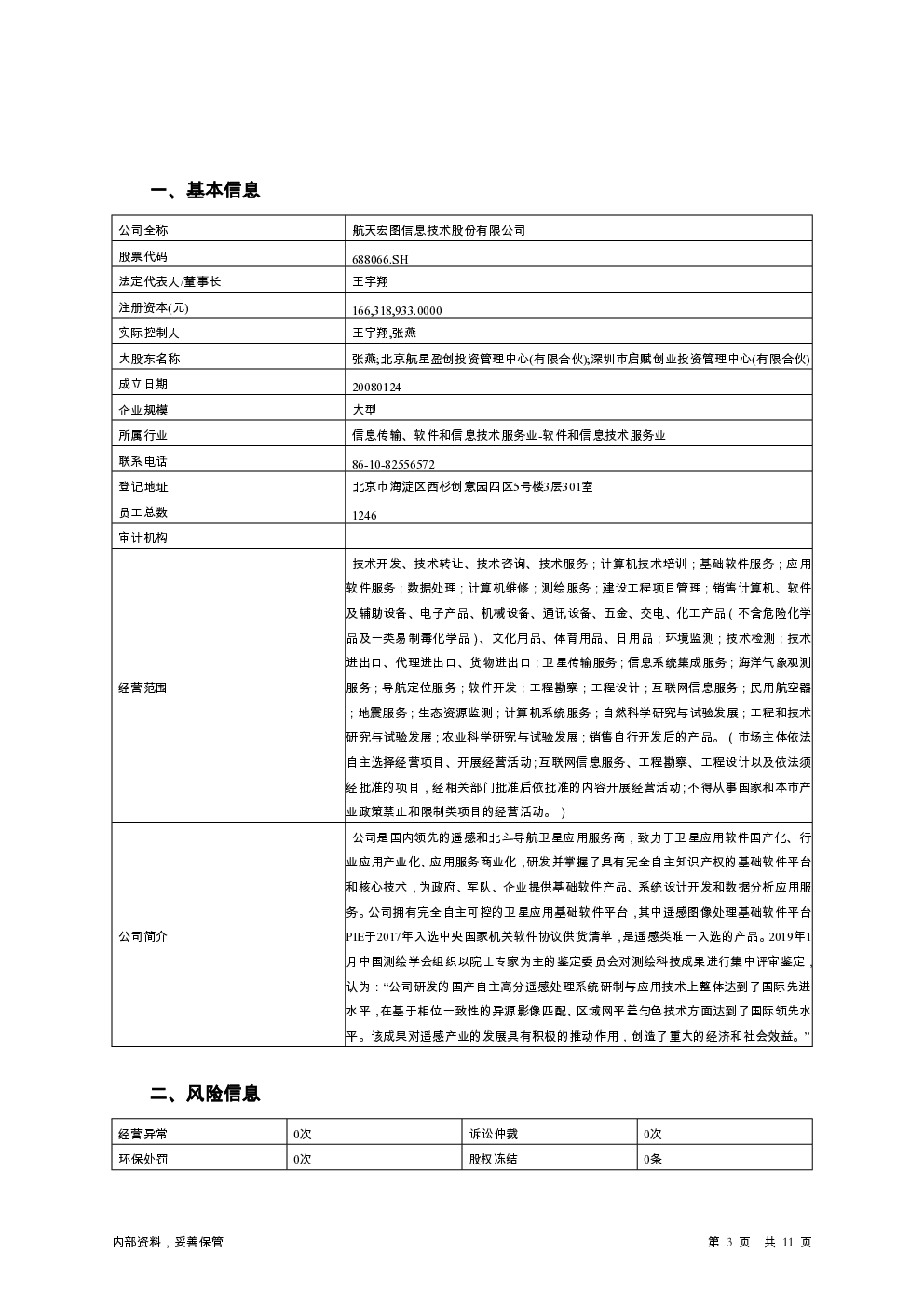 预览图-3