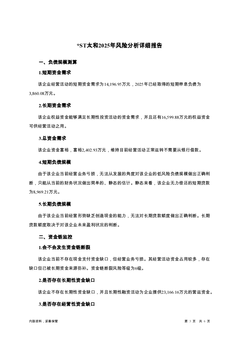 预览图-3