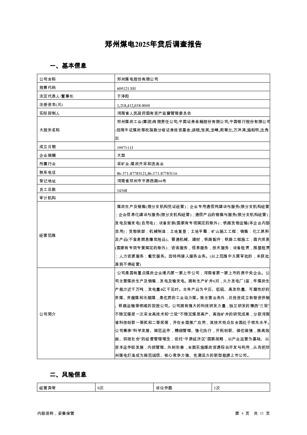 预览图-4