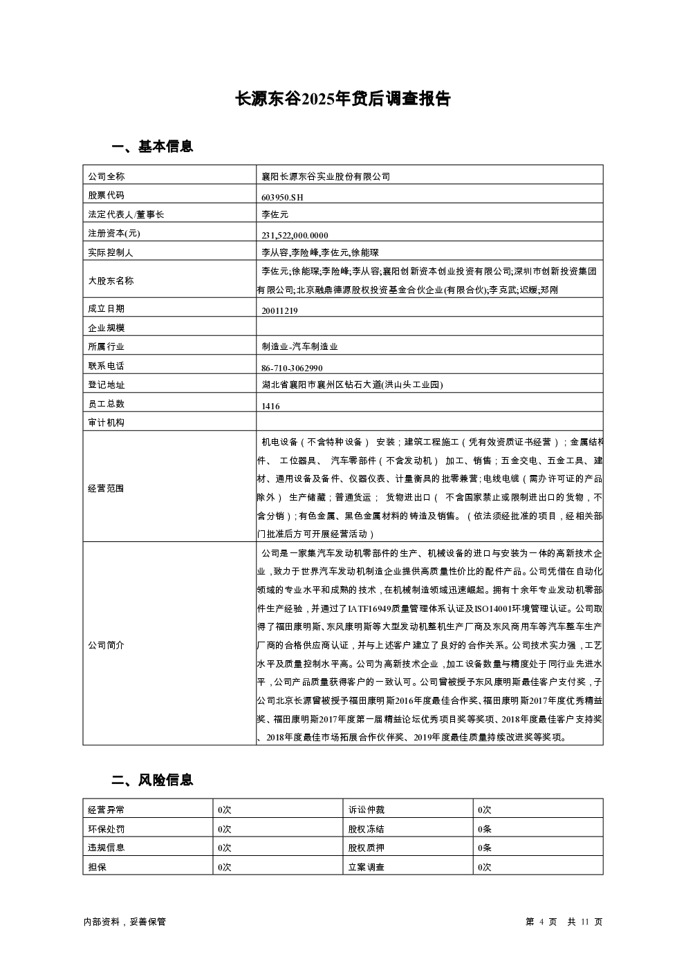 预览图-4