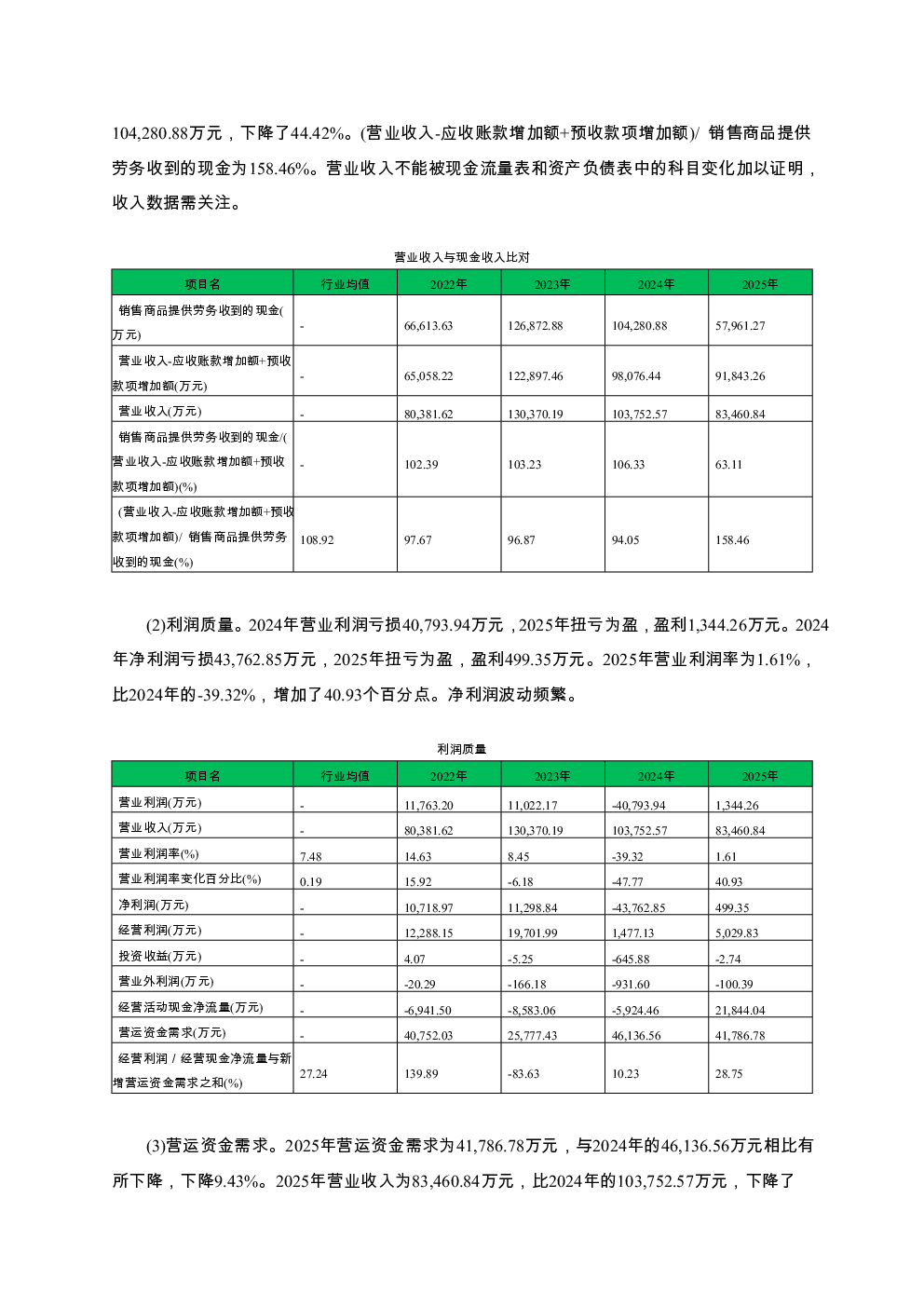 预览图-3