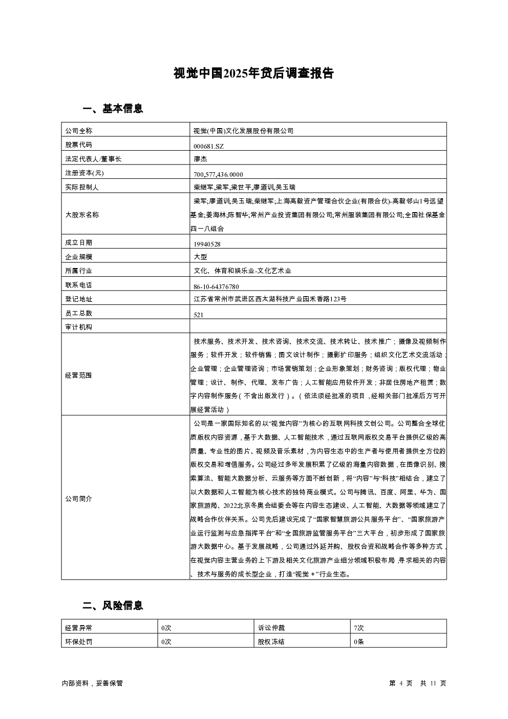 预览图-4
