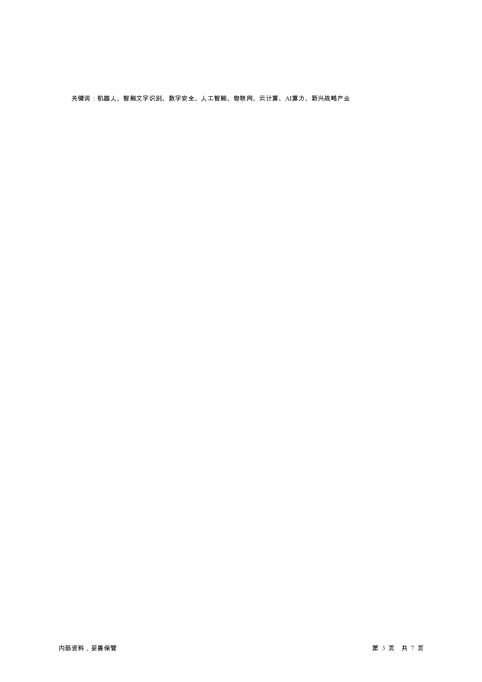 预览图-3