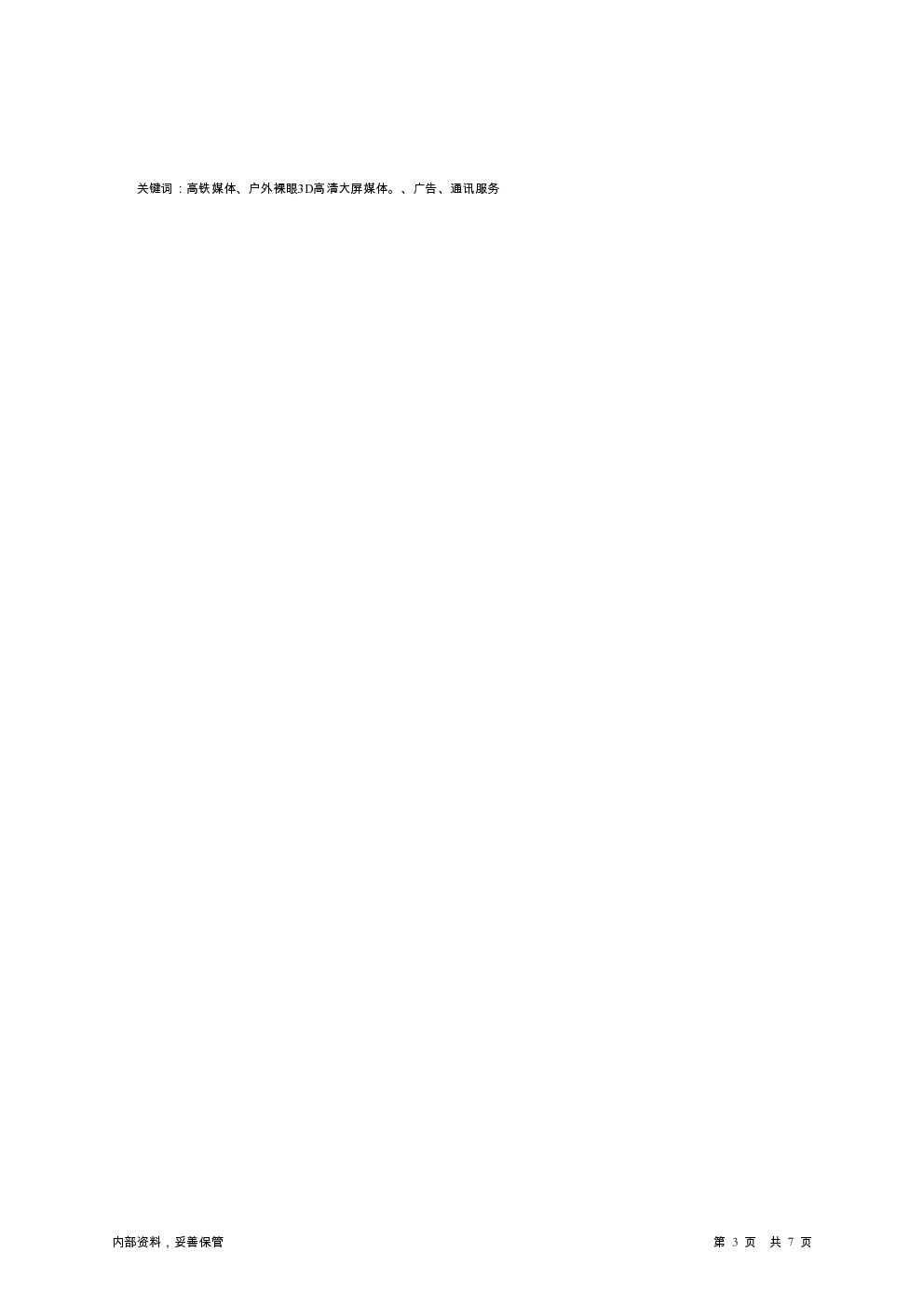 预览图-3