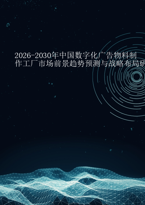 预览页