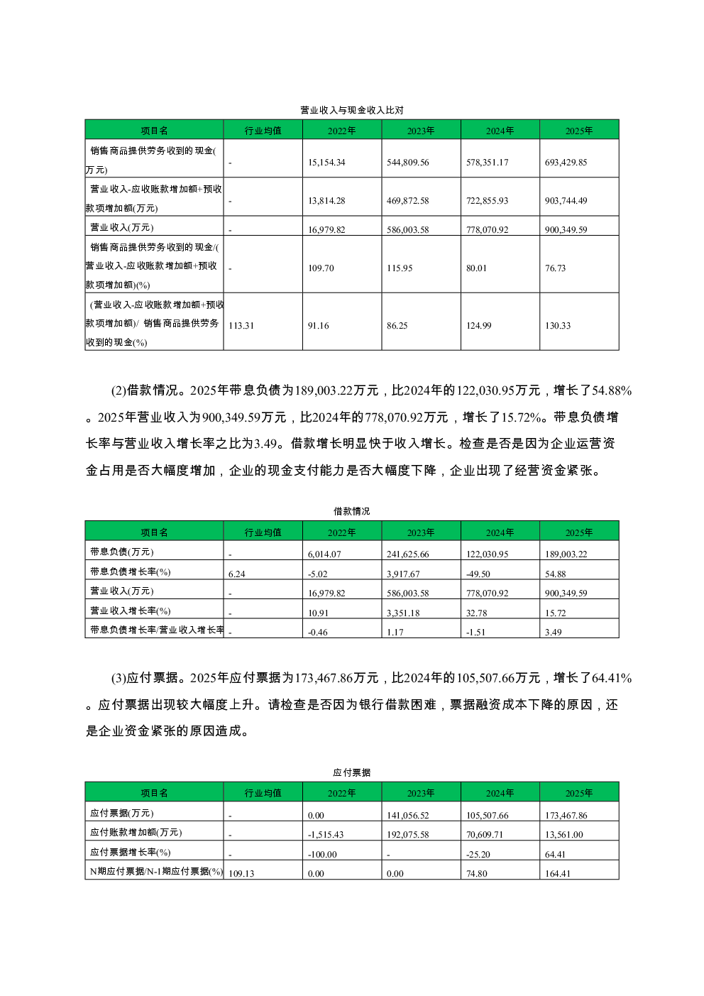 预览图-3