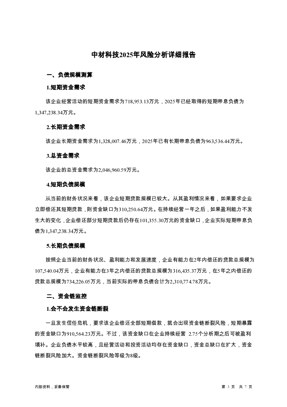 预览图-3