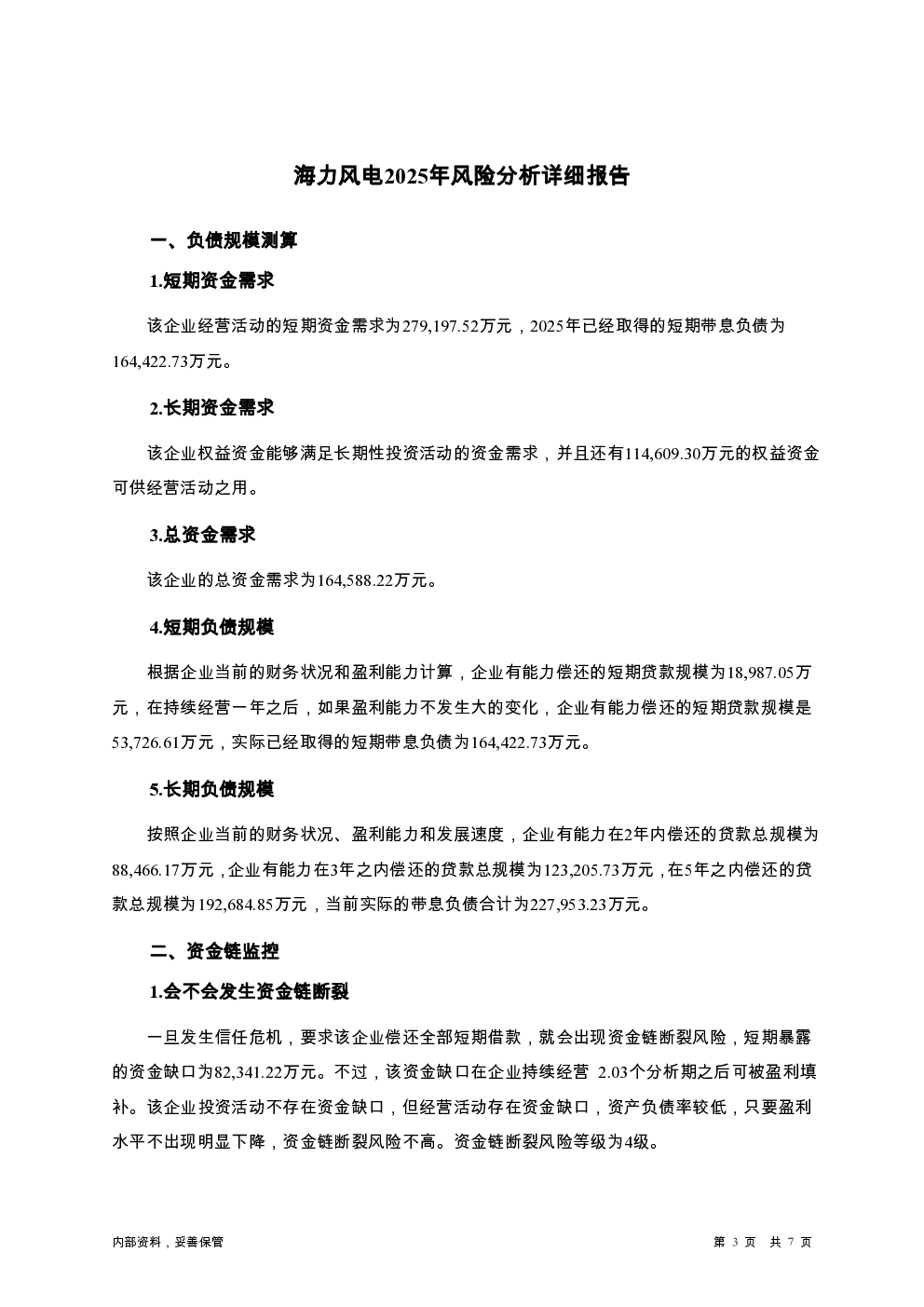 预览图-3