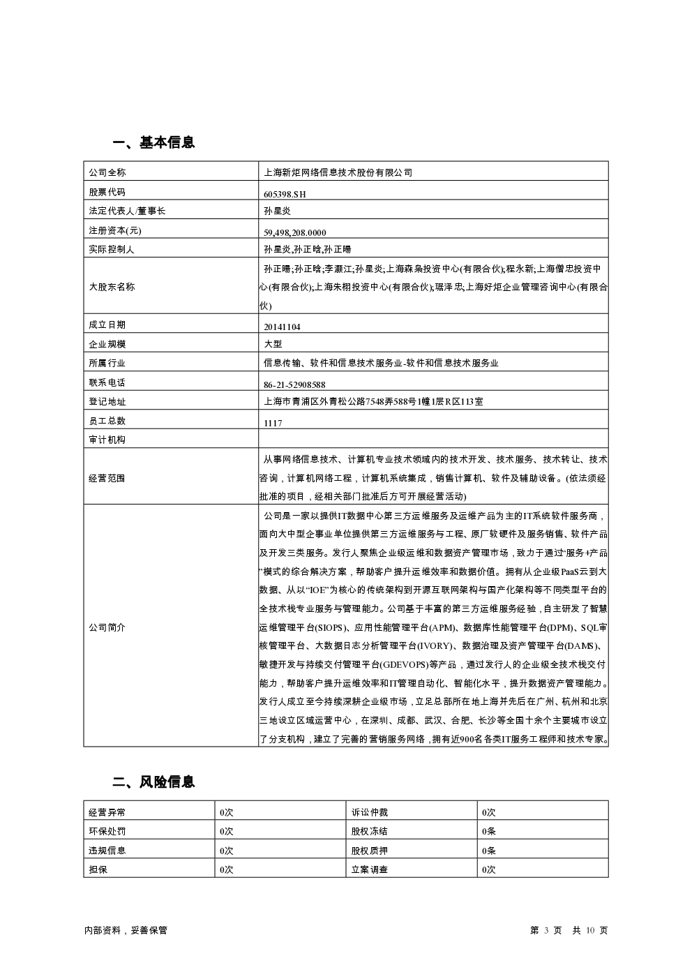 预览图-3