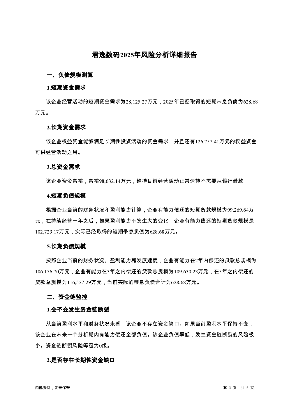 预览图-3