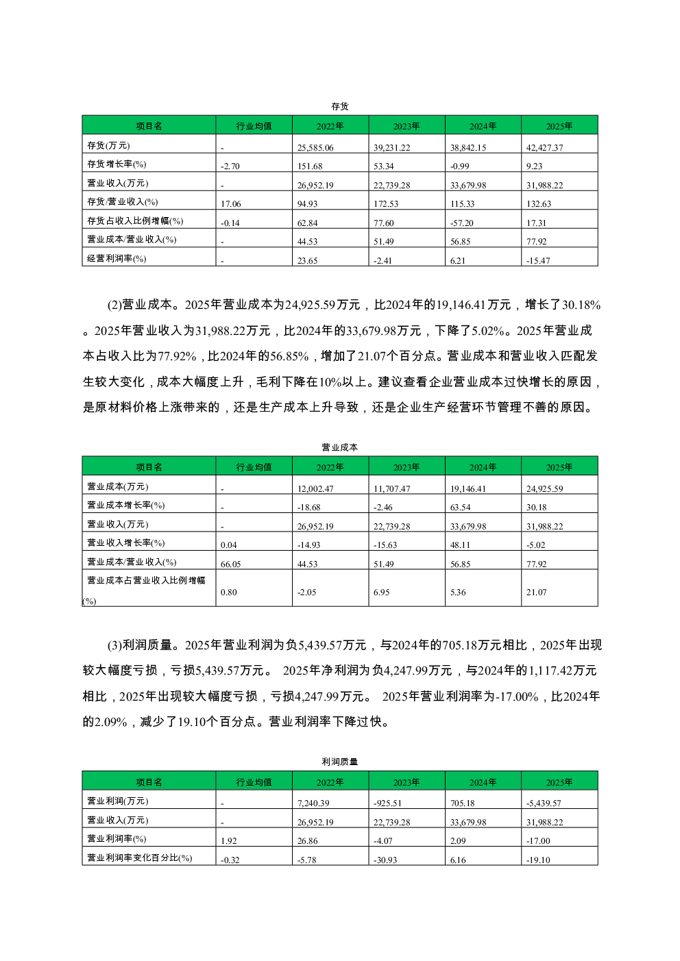 预览图-3