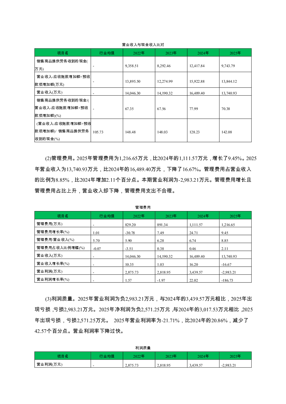 预览图-3