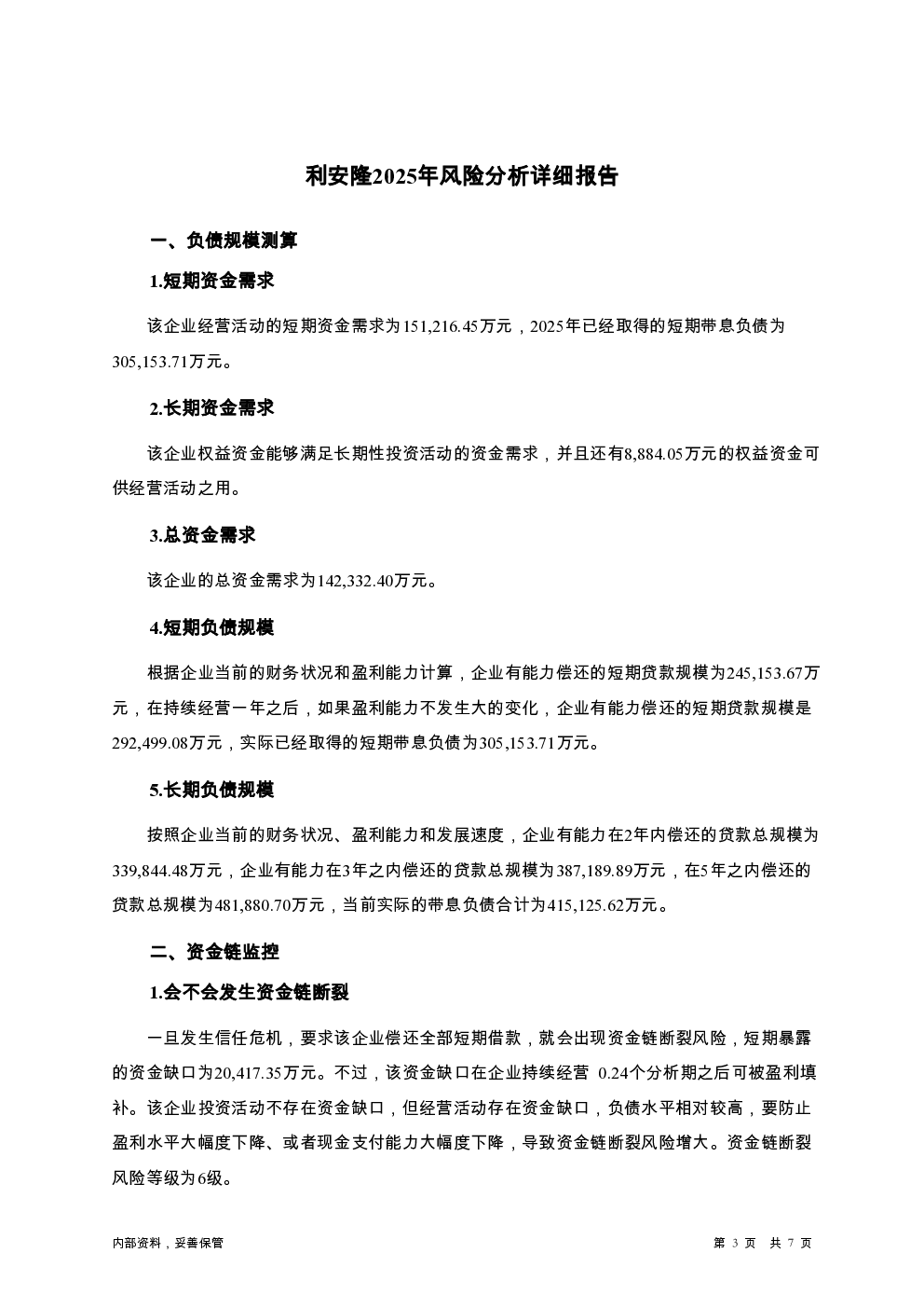预览图-3