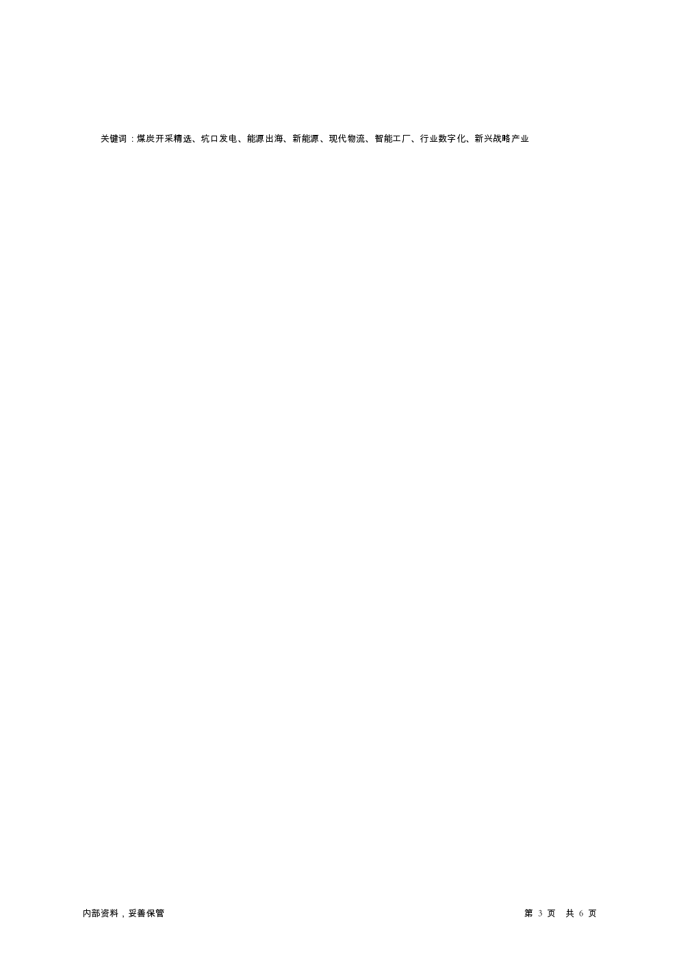 预览图-3