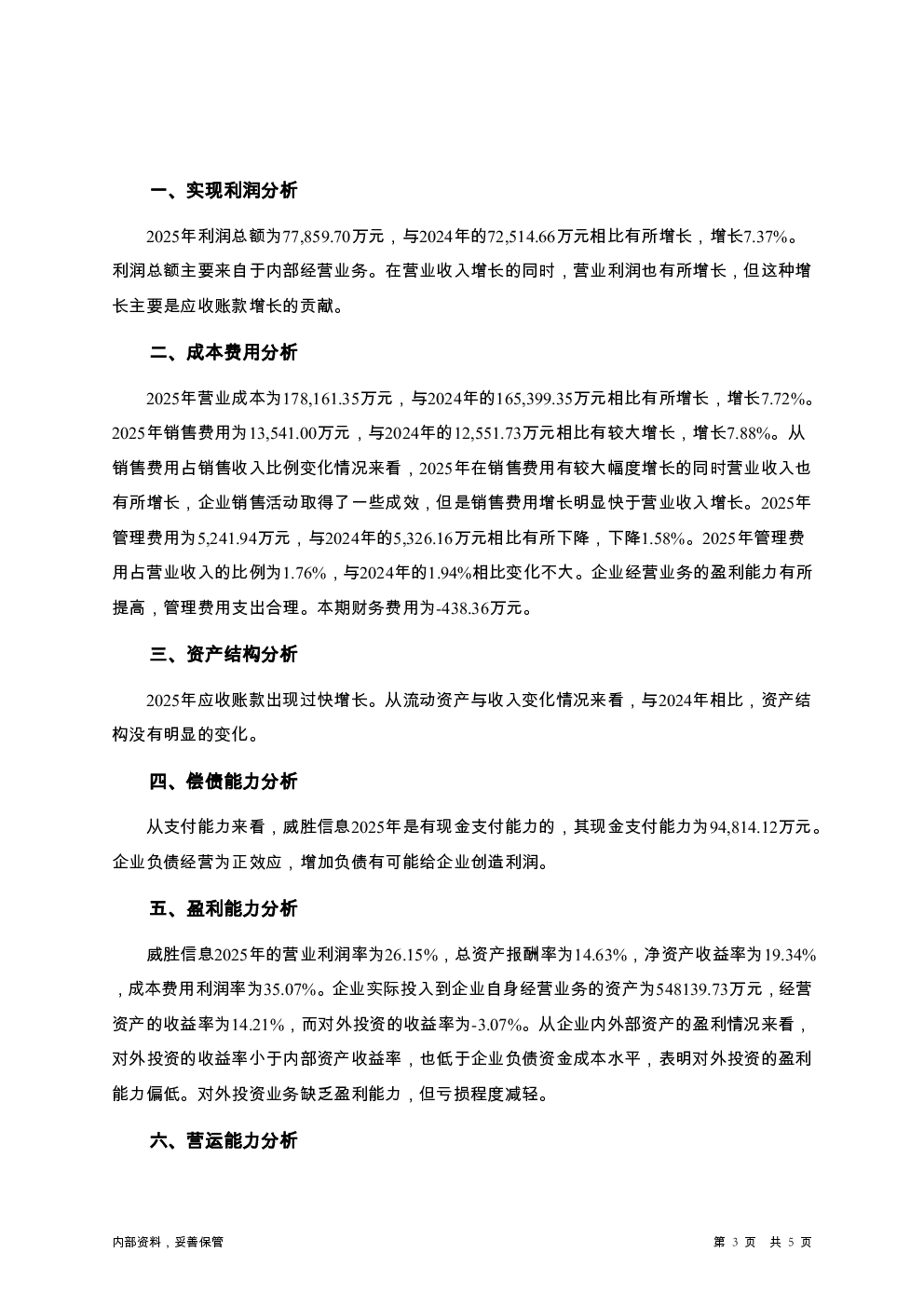 预览图-3