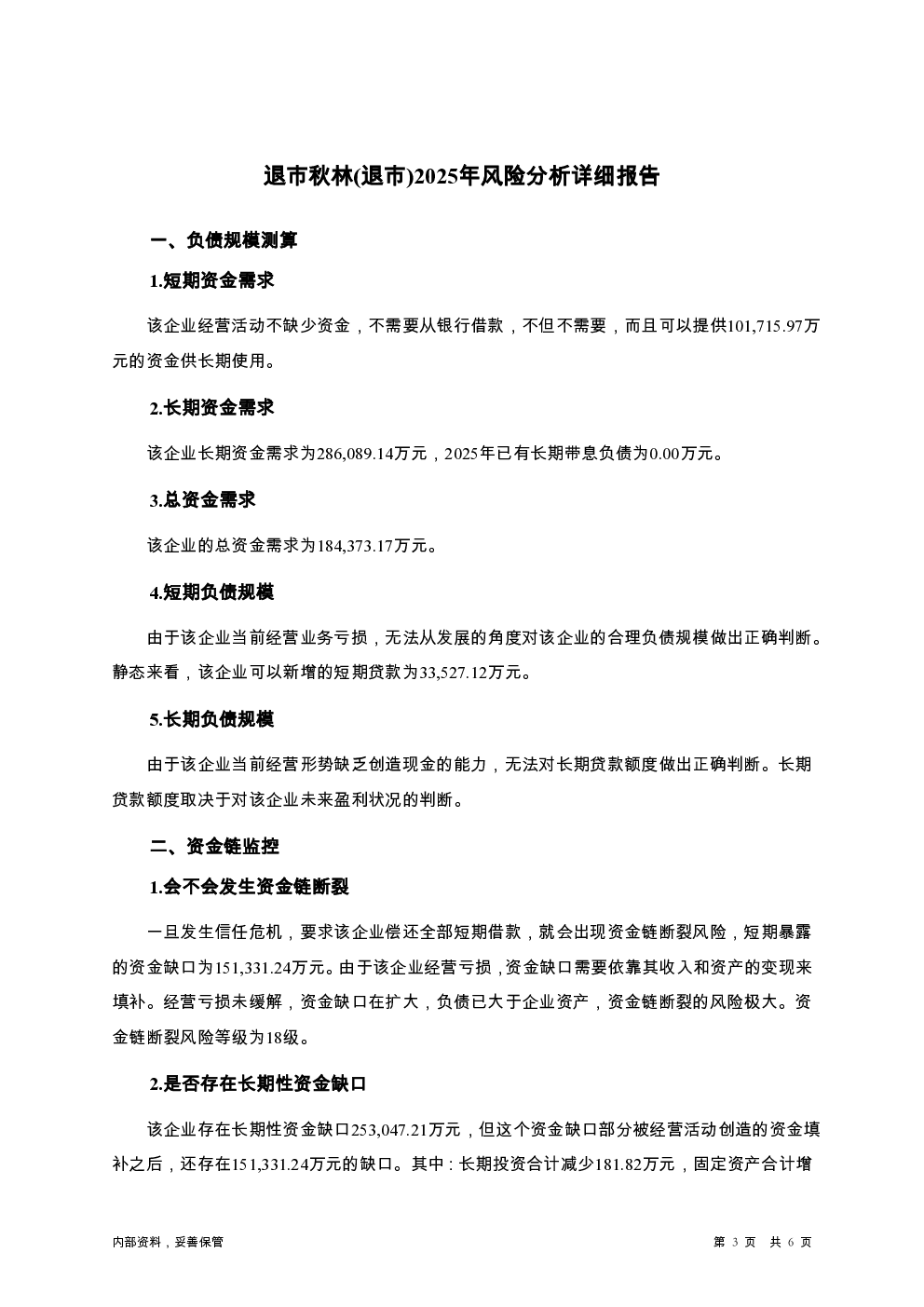 预览图-3