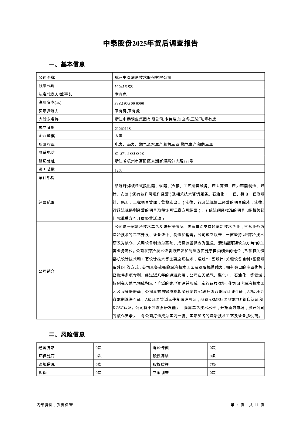 预览图-4