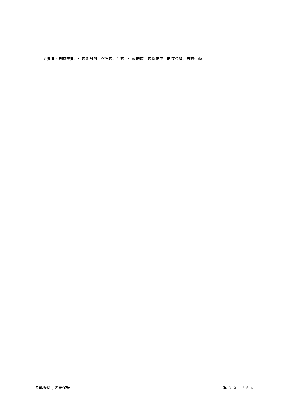 预览图-3