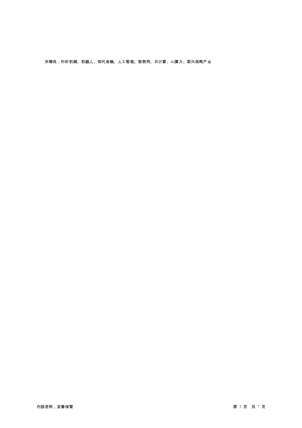 预览图-3