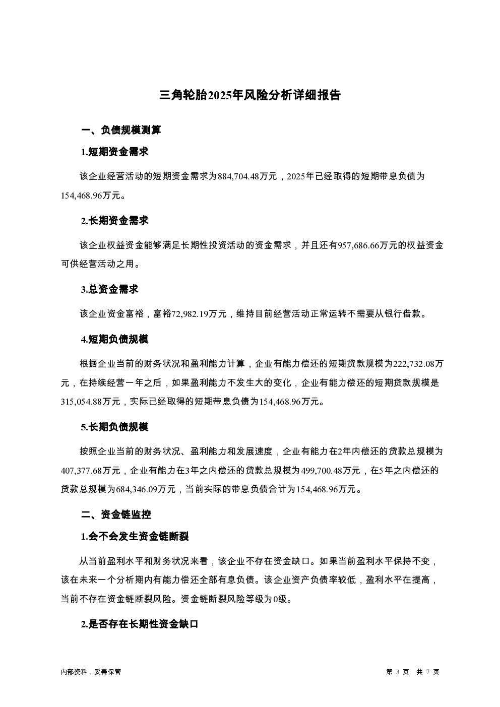 预览图-3