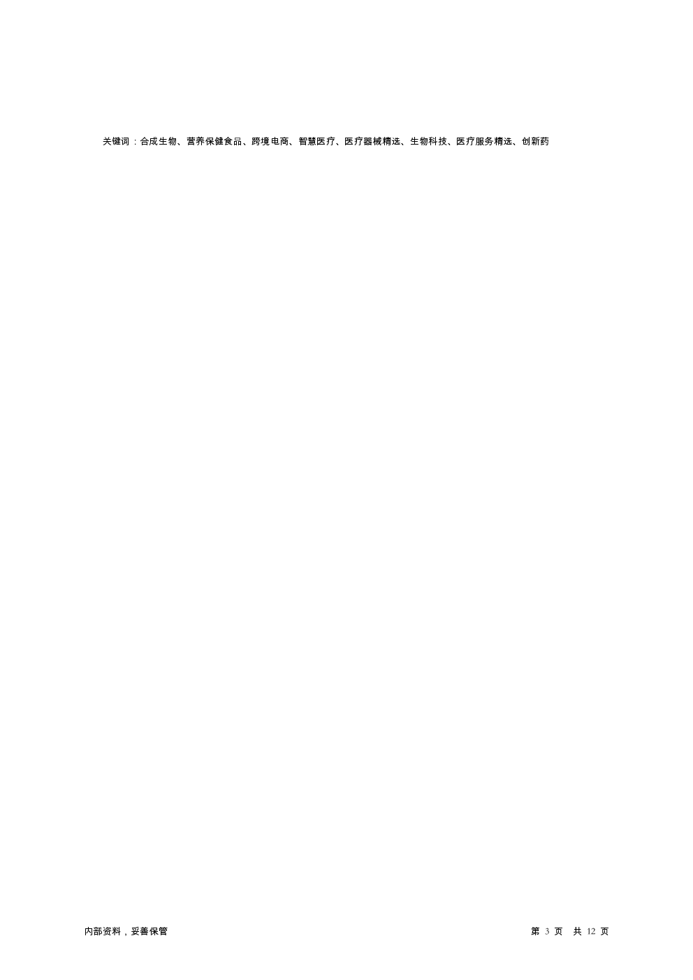 预览图-3