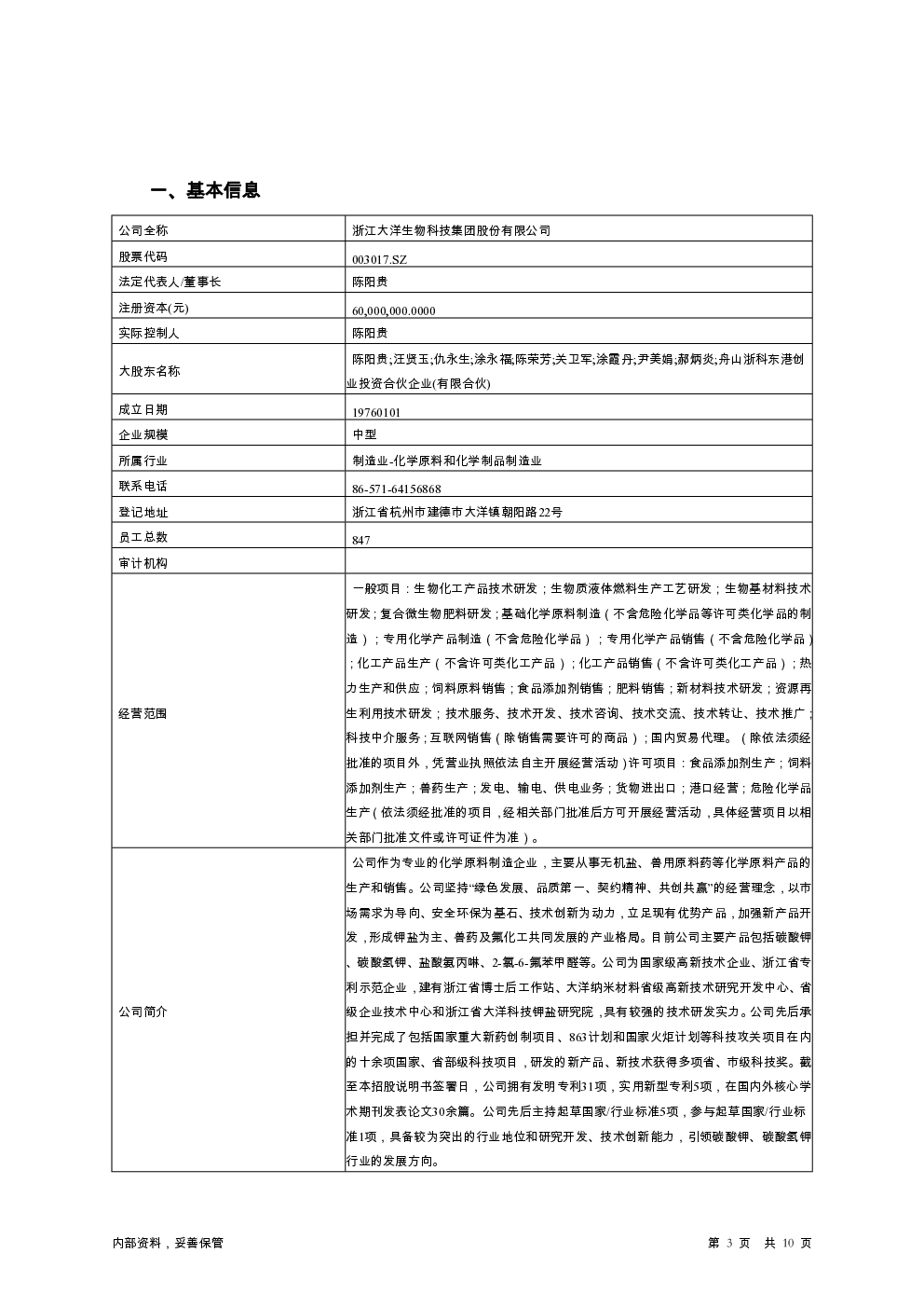 预览图-3