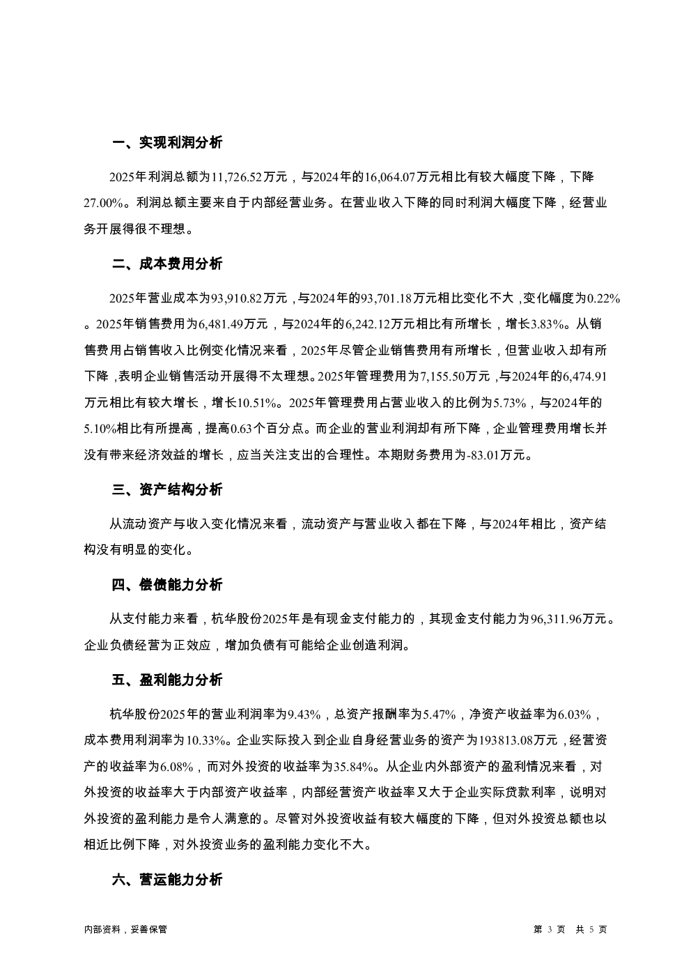 预览图-3