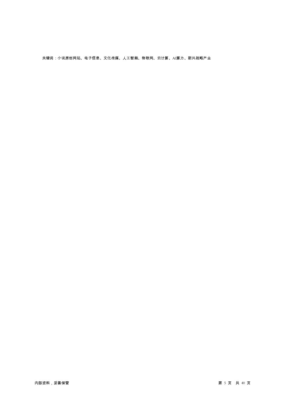 预览图-5