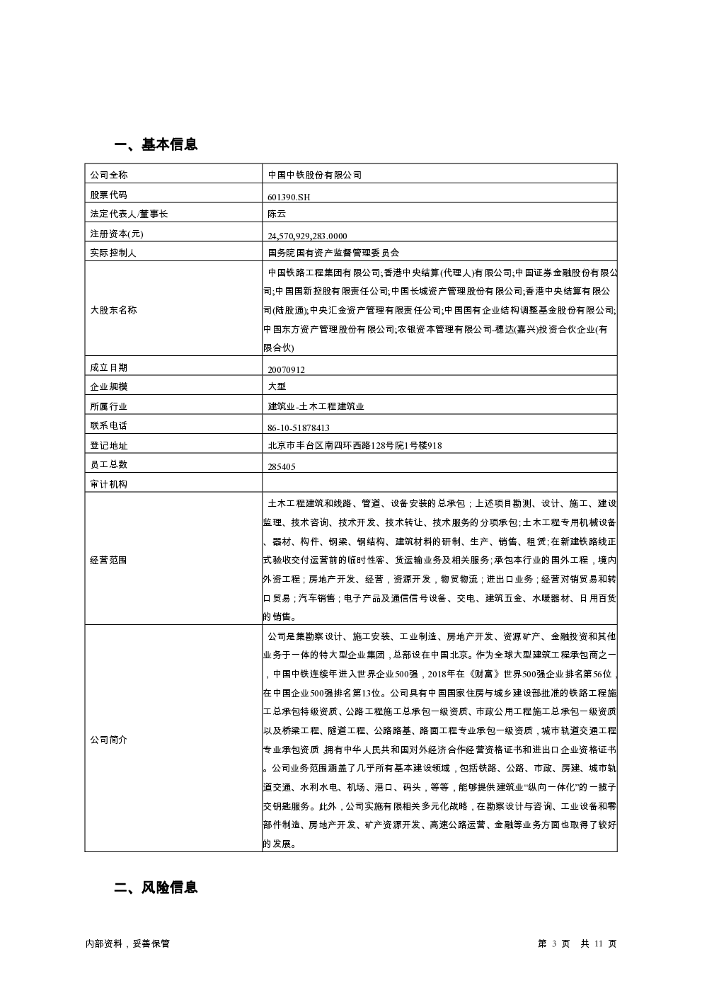 预览图-3