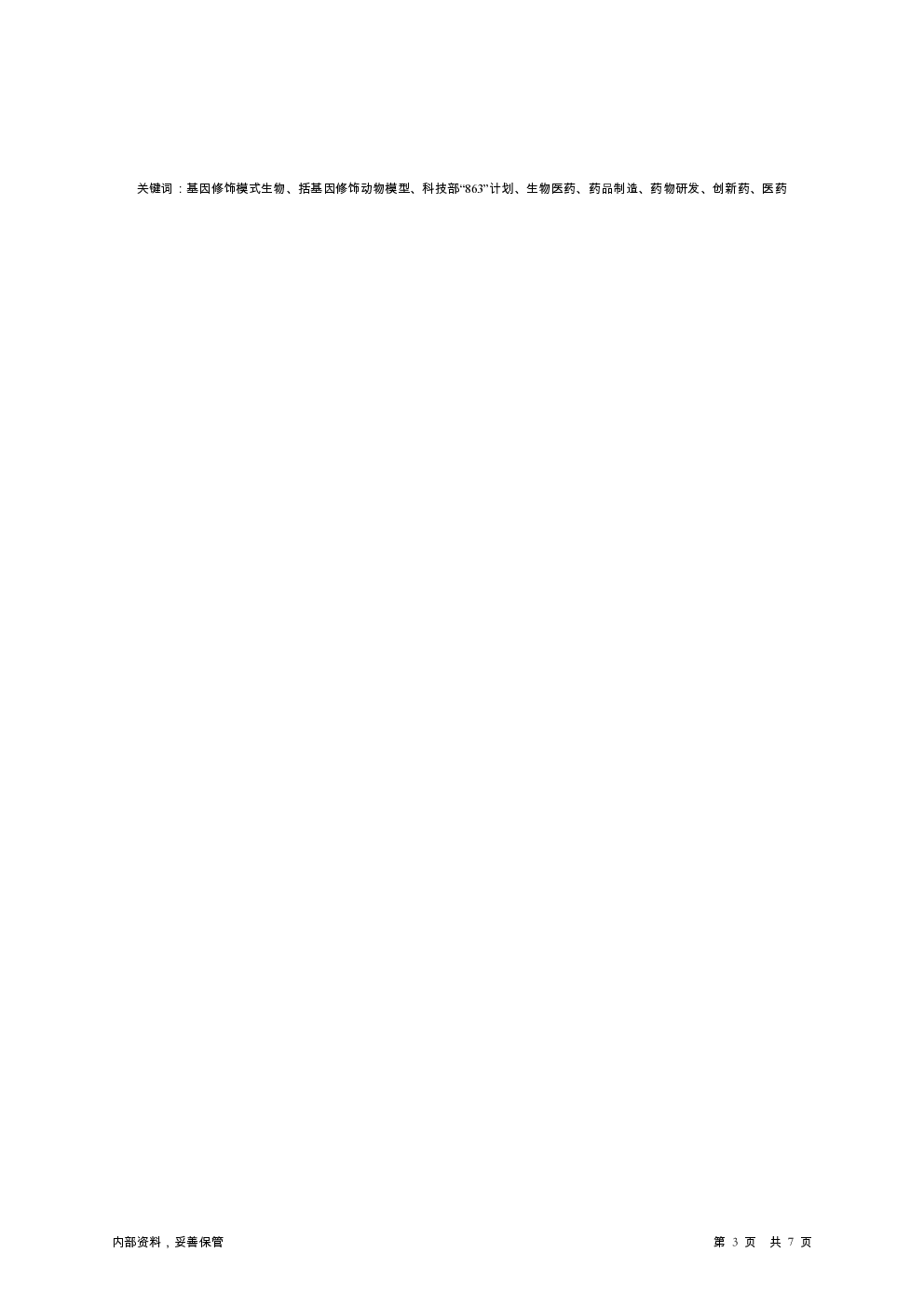 预览图-3