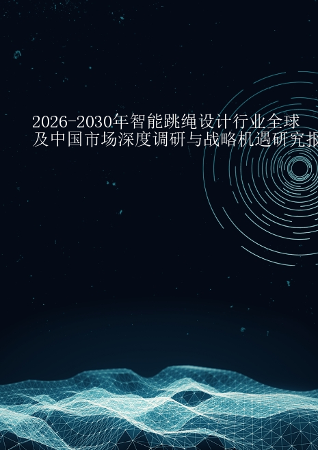 预览页