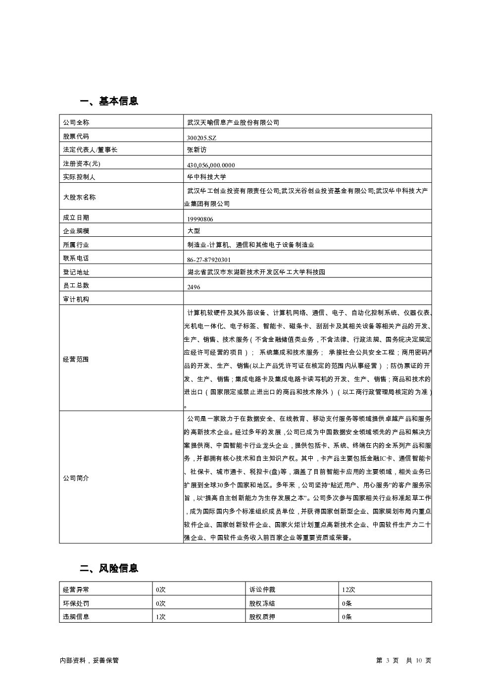 预览图-3