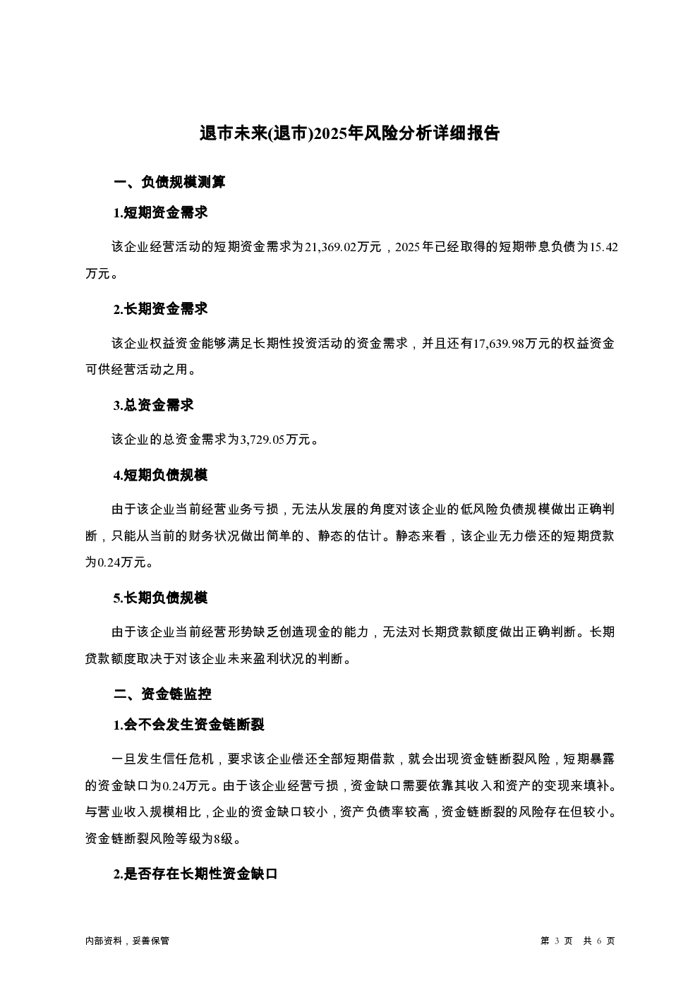 预览图-3