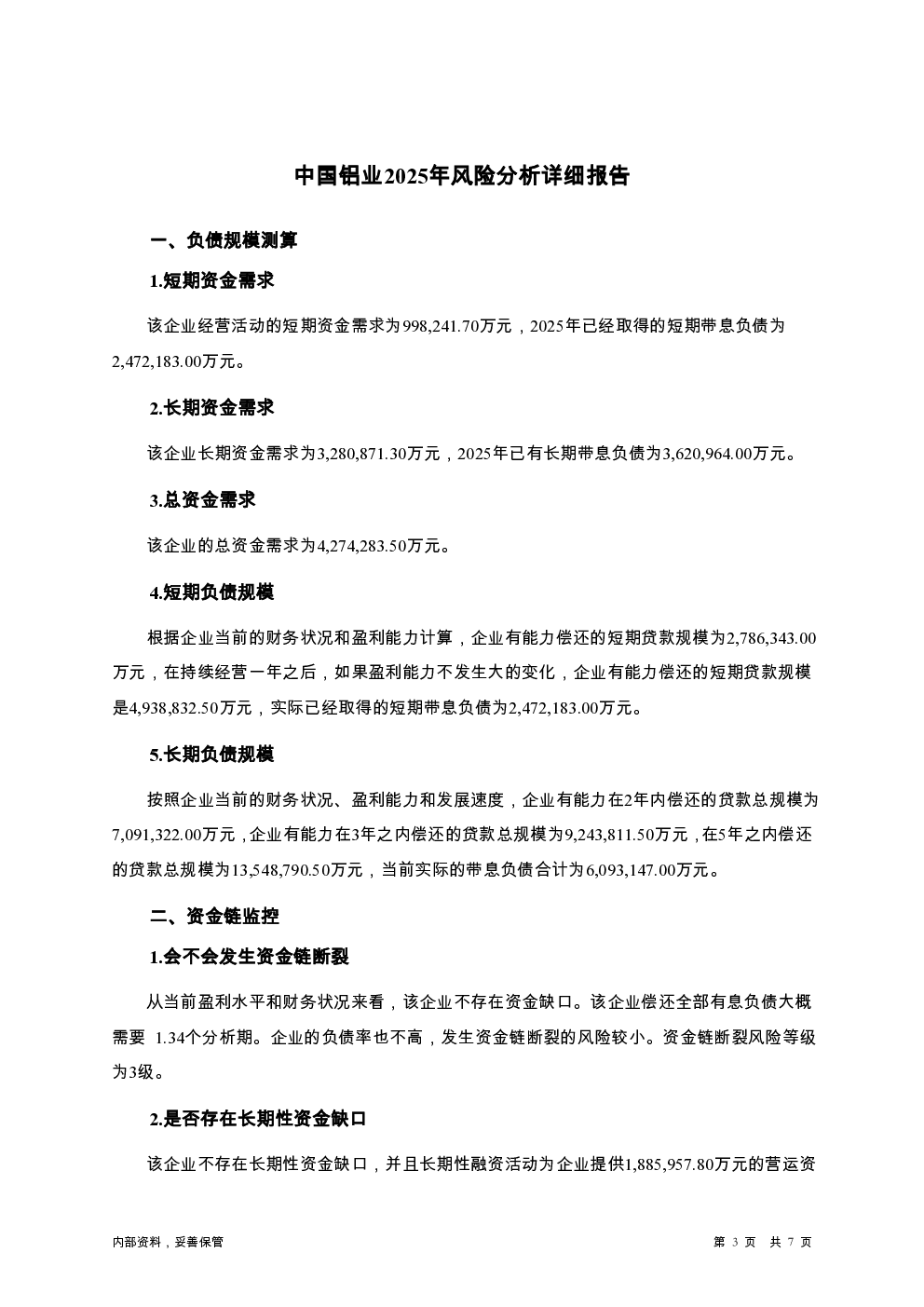 预览图-3