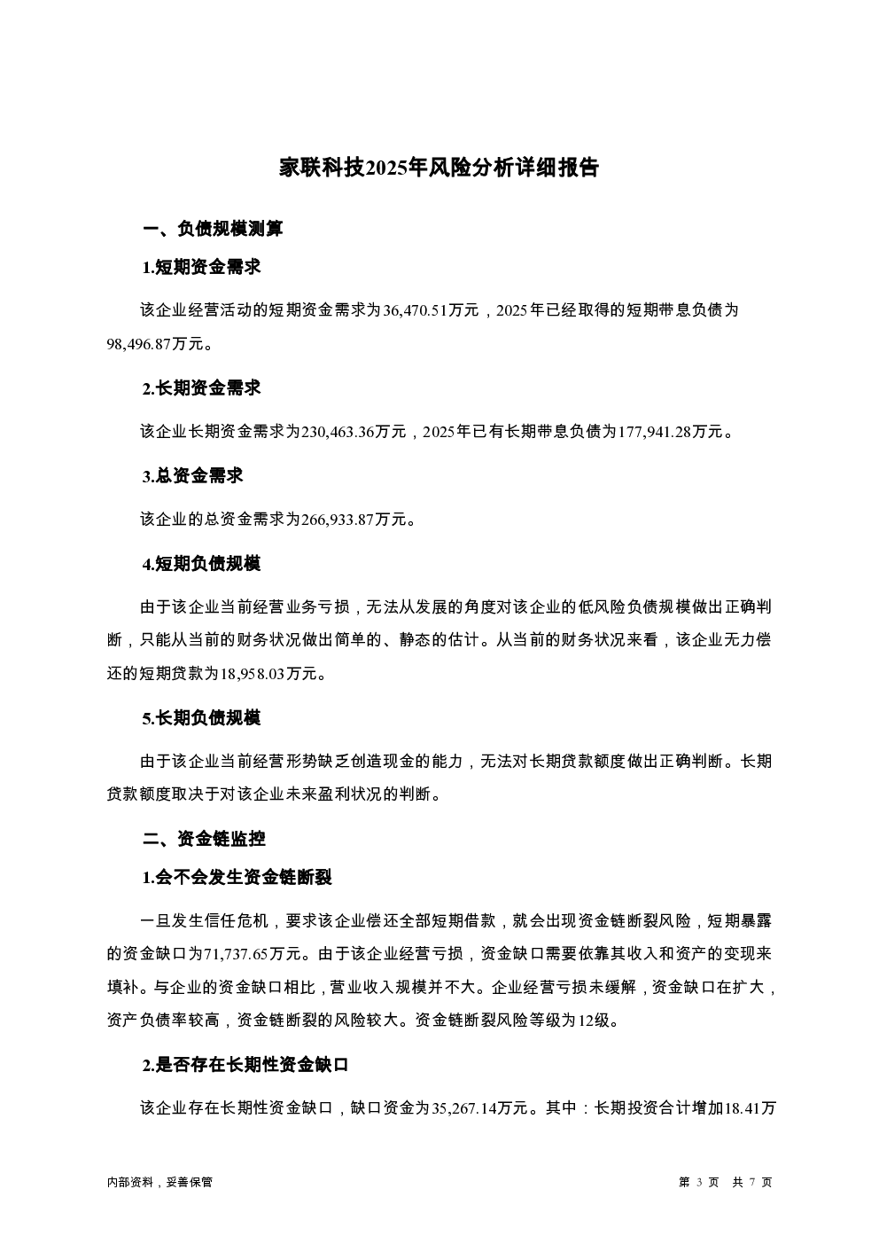 预览图-3