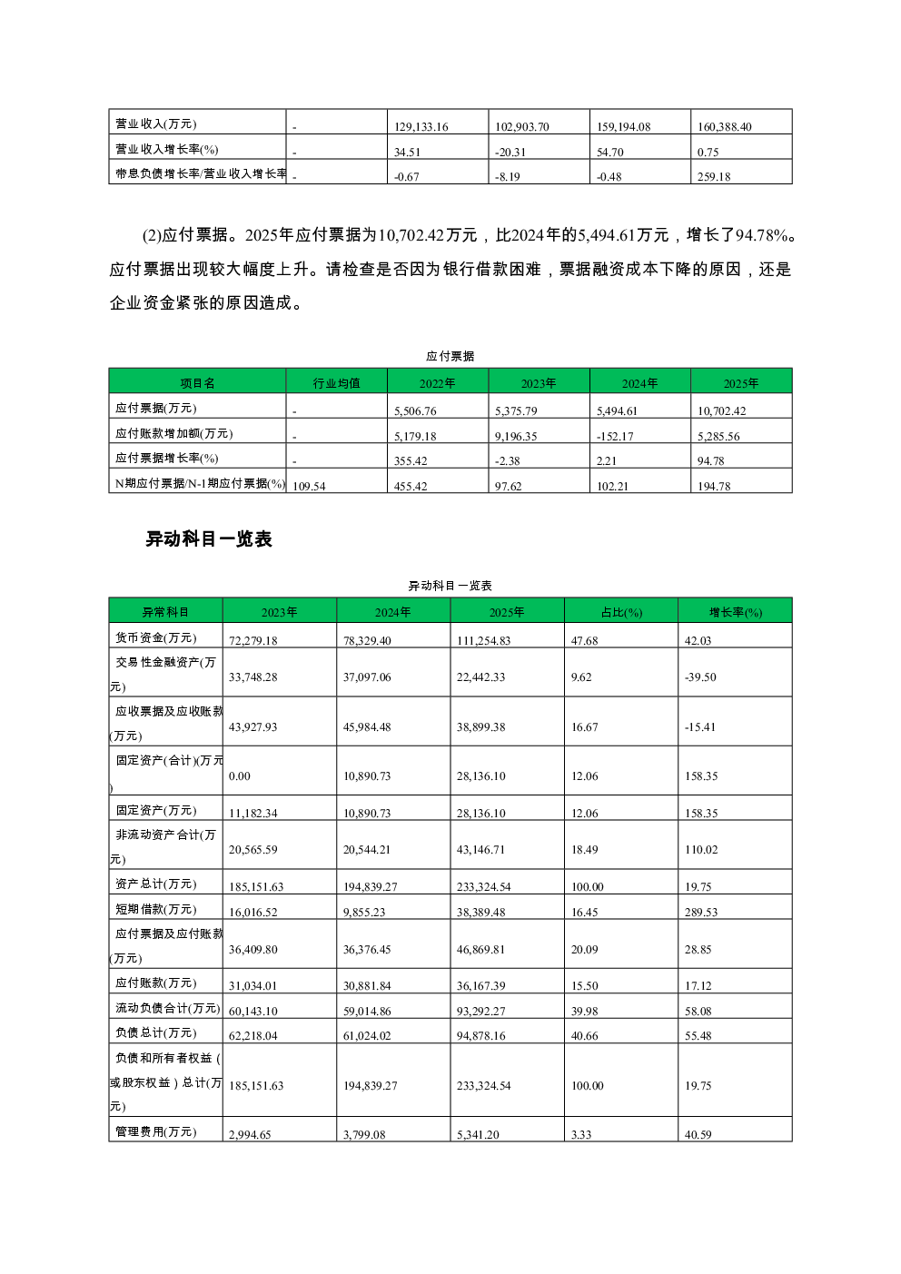 预览图-3