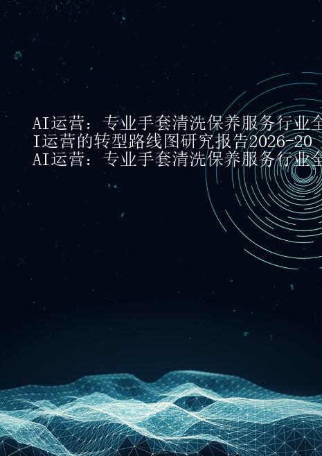 预览页