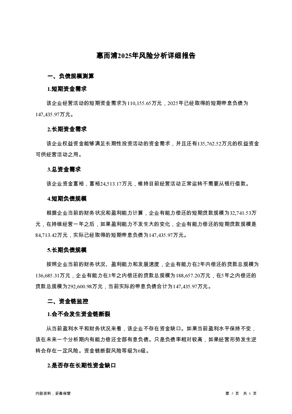 预览图-3