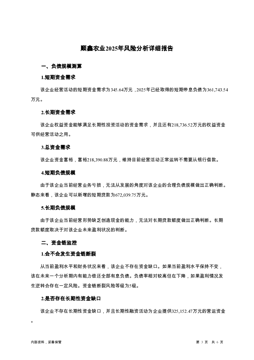 预览图-3