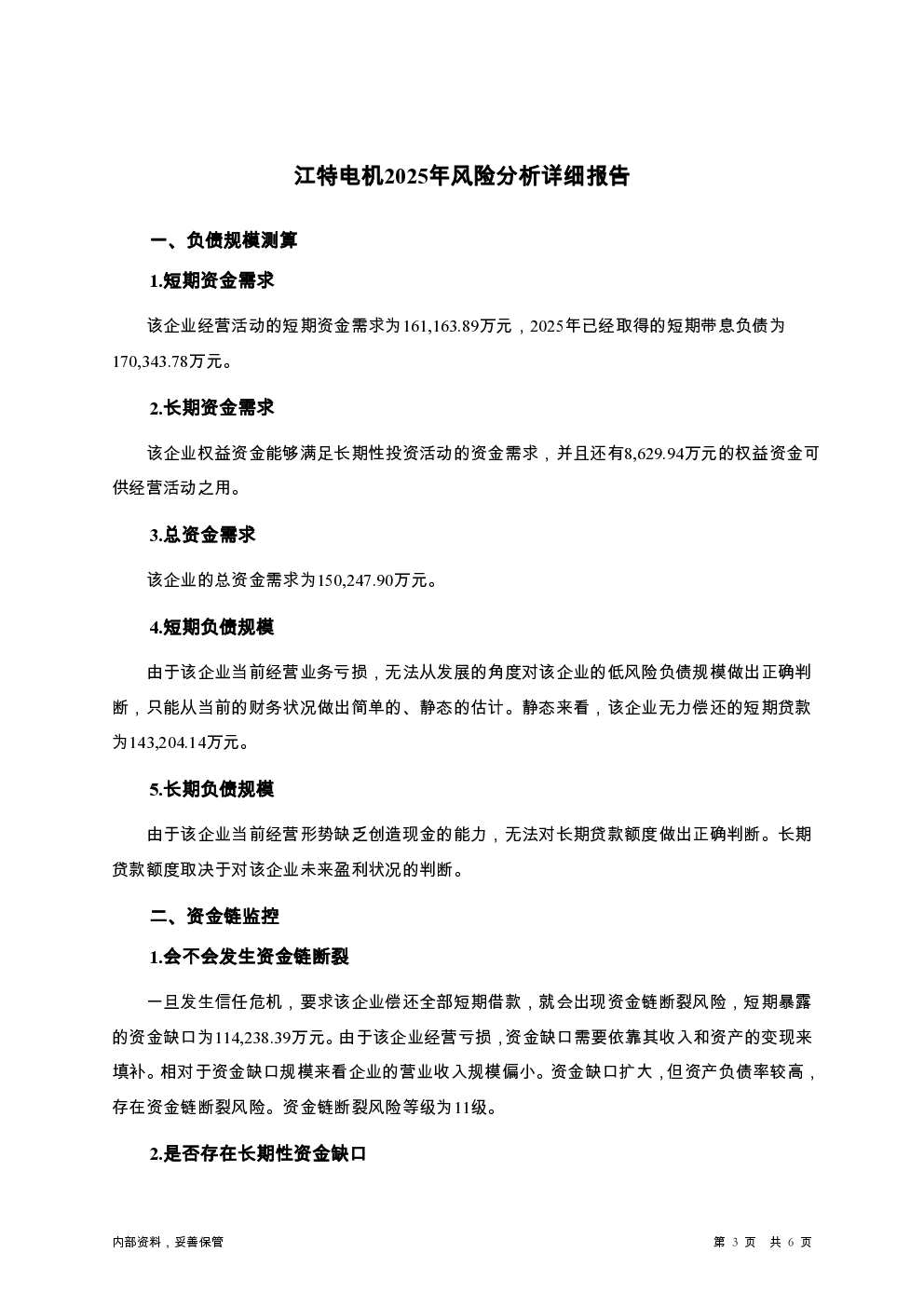 预览图-3