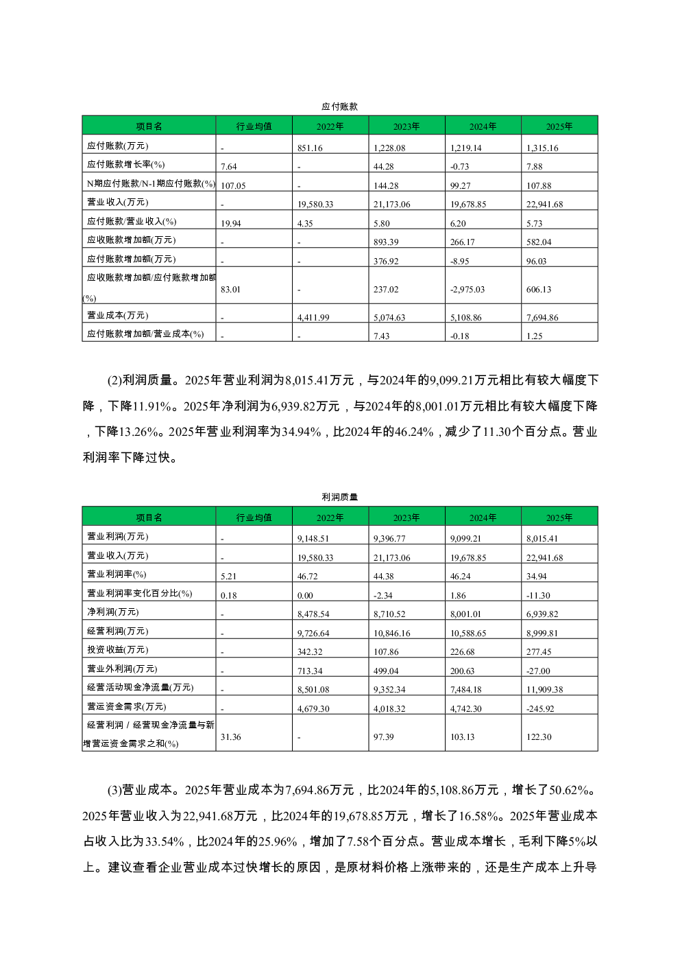 预览图-3