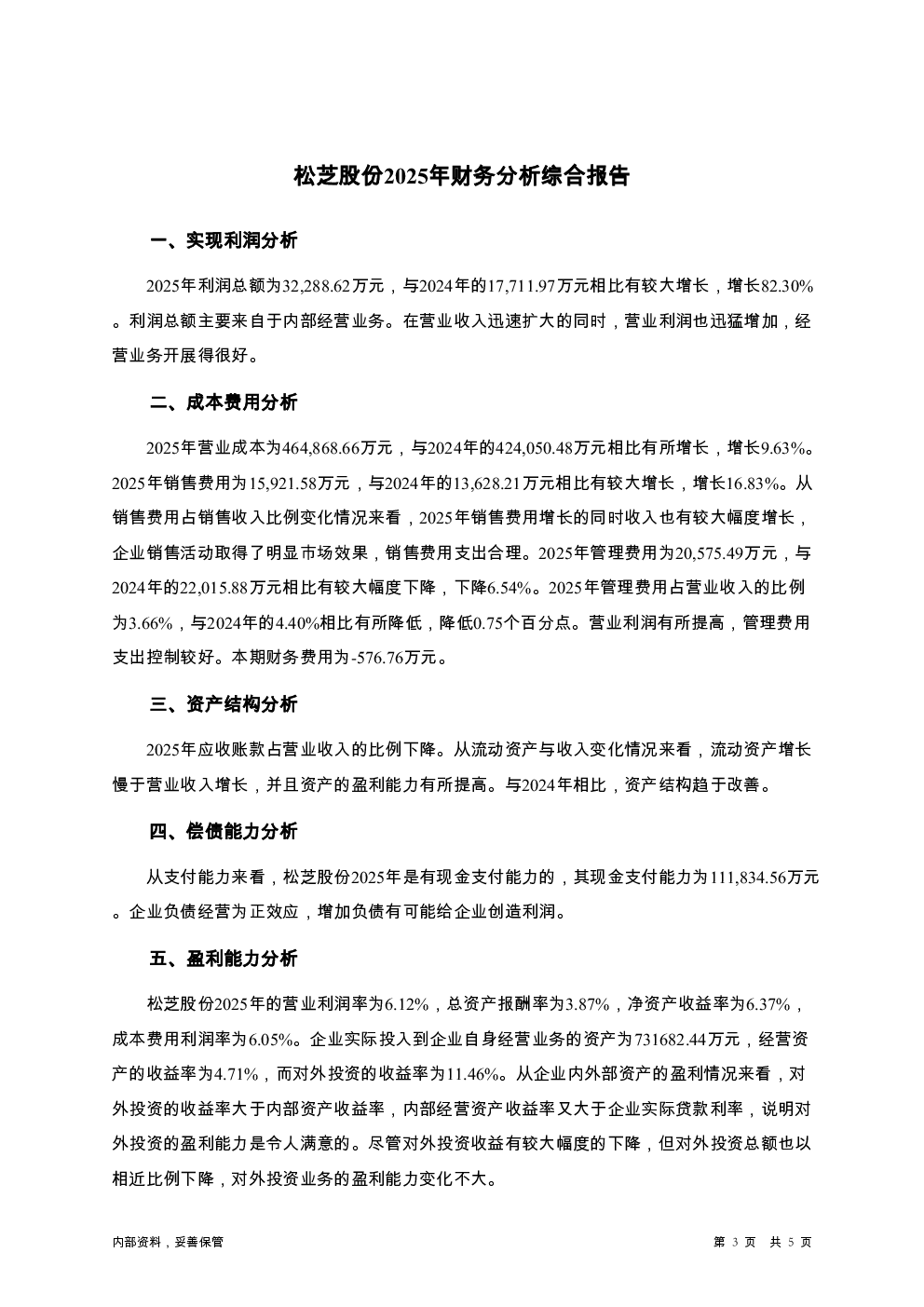 预览图-3