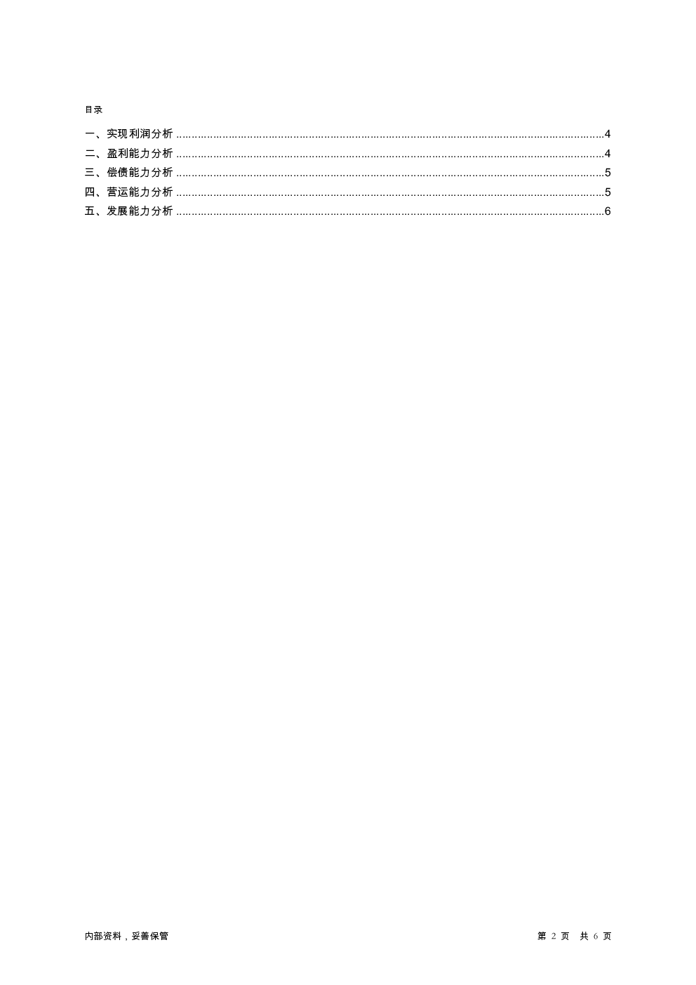 预览图-2