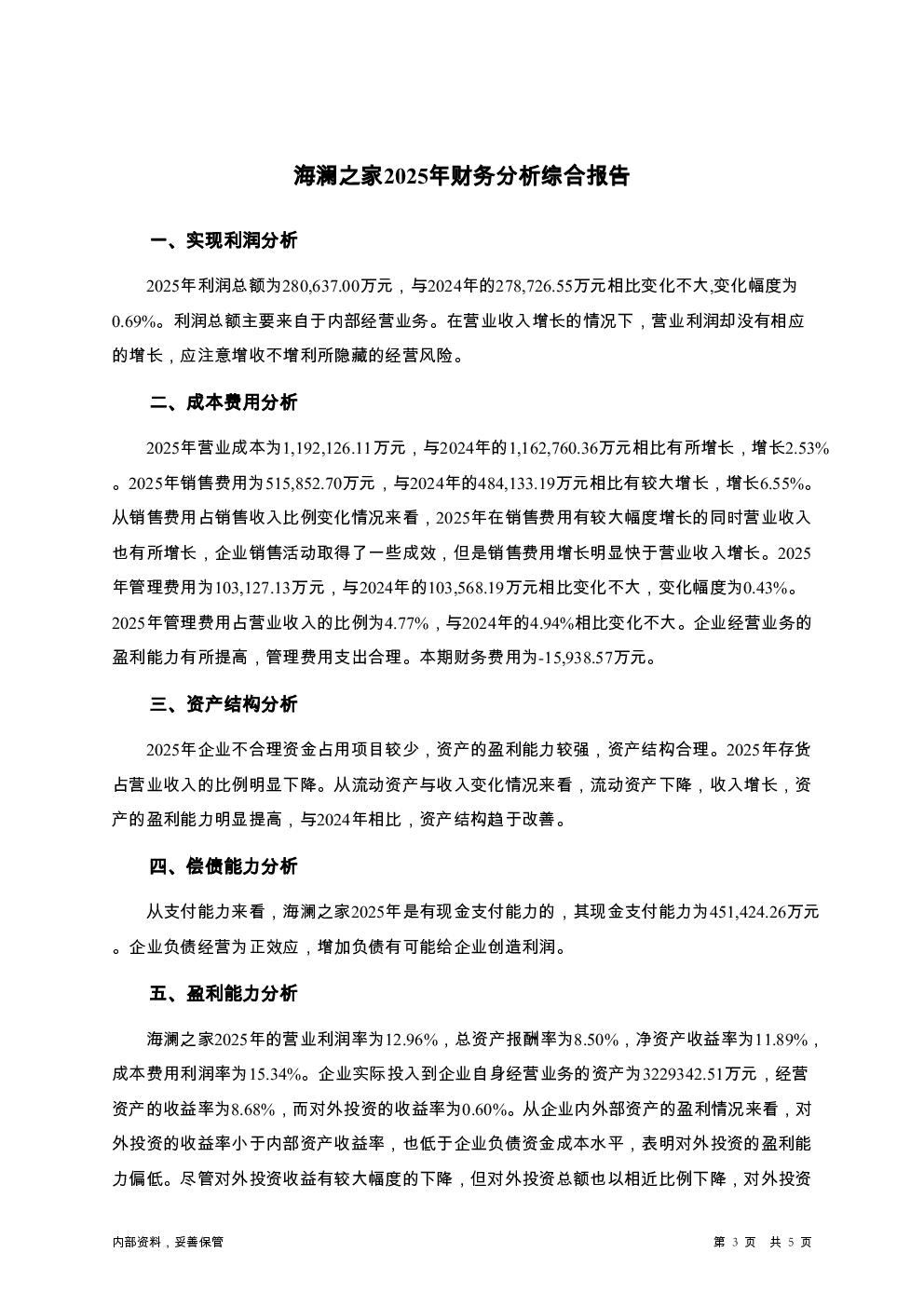 预览图-3