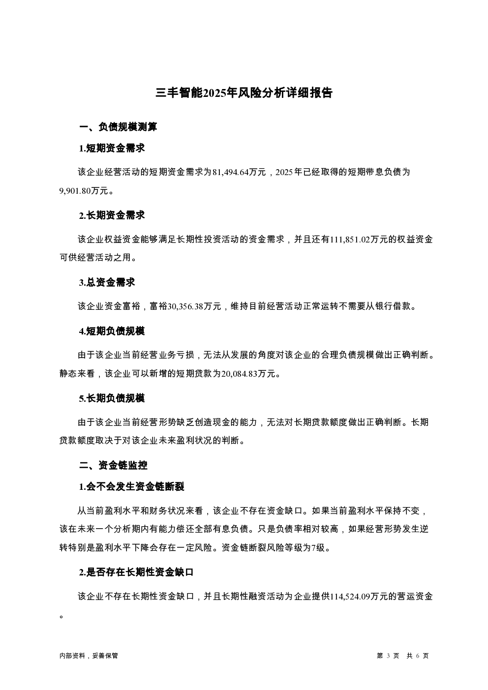 预览图-3