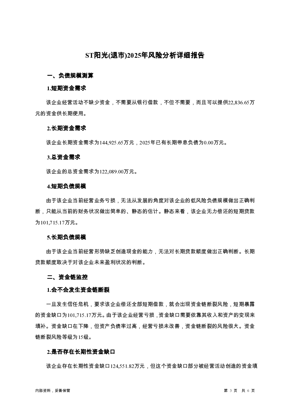预览图-3