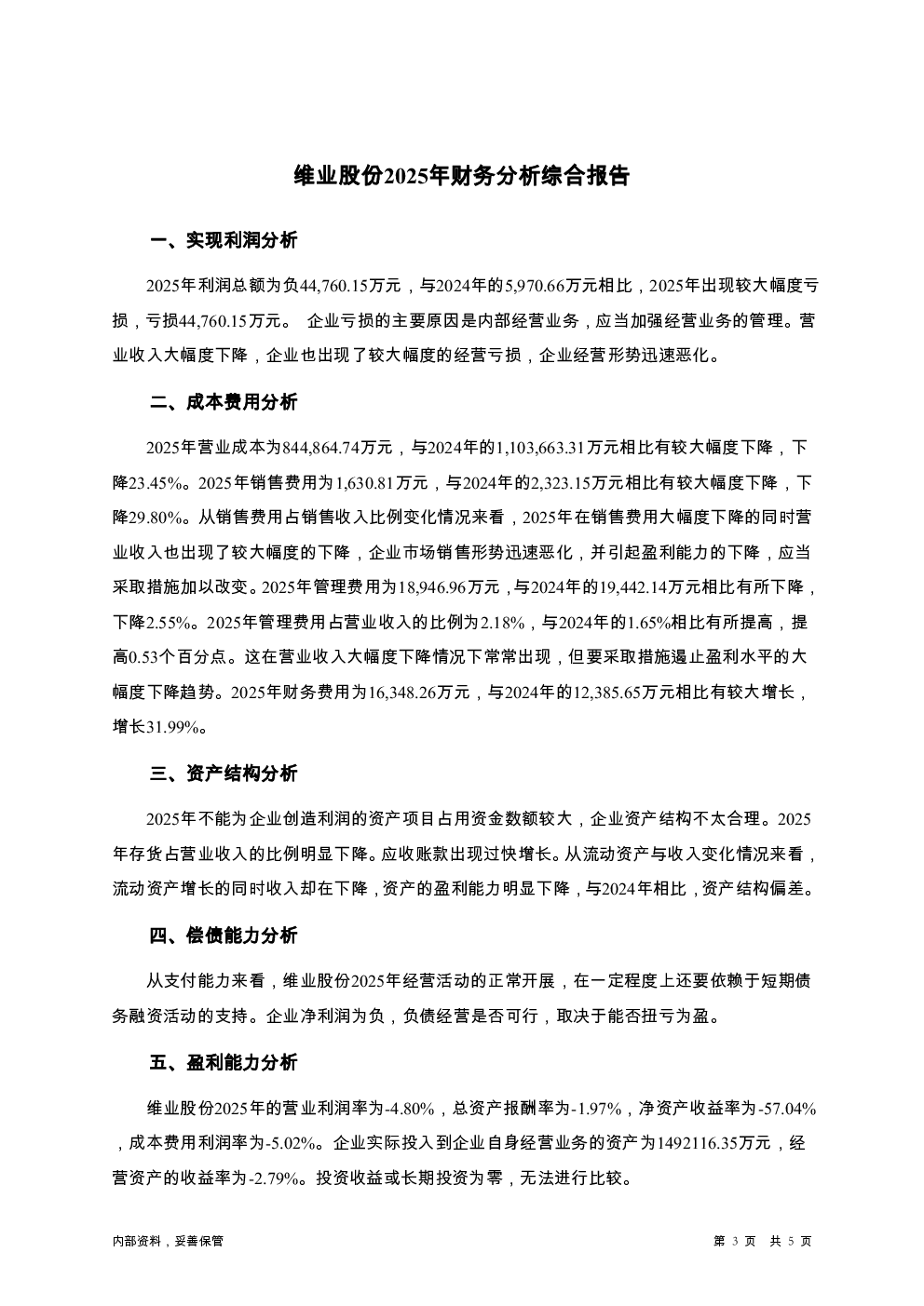 预览图-3