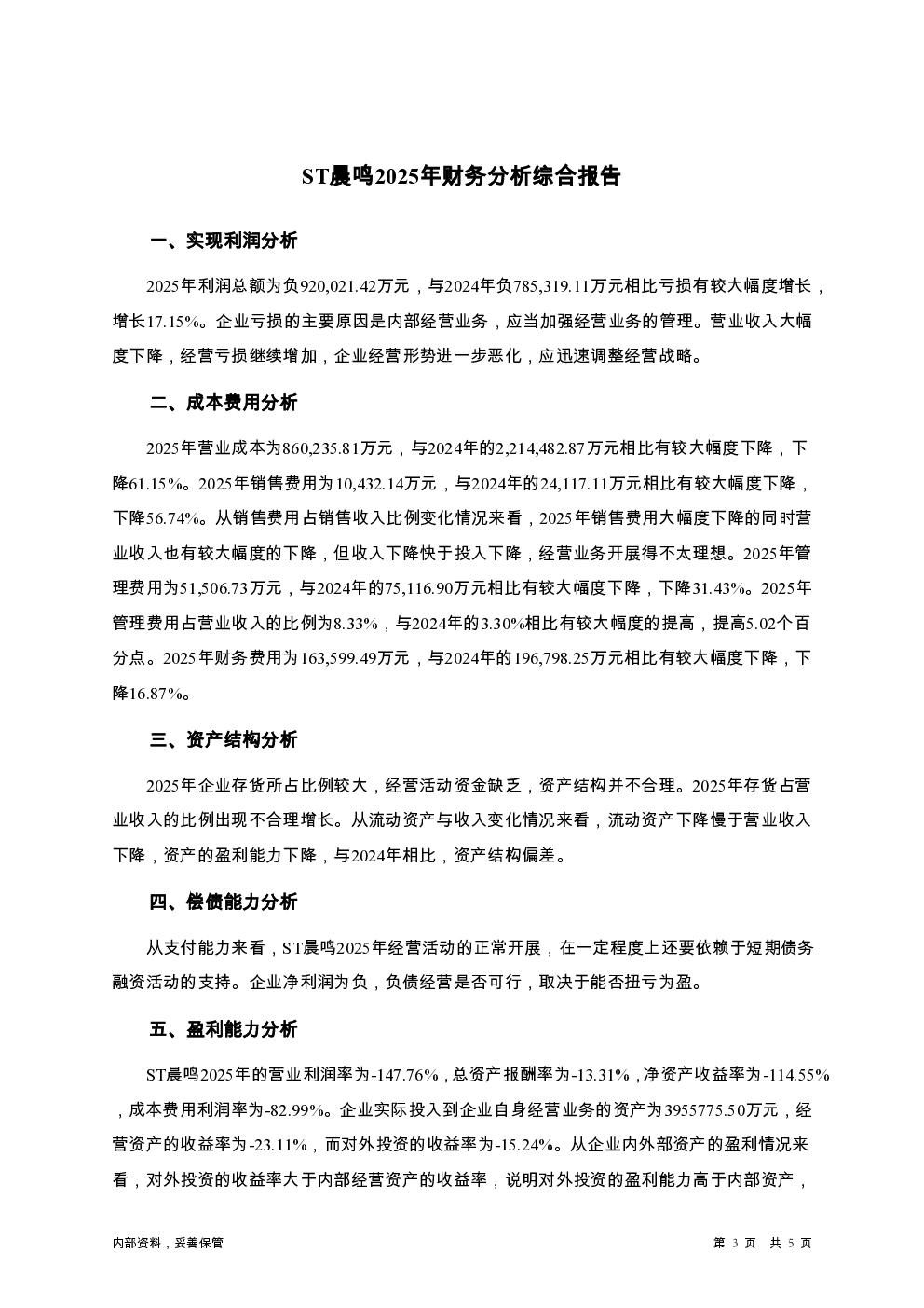 预览图-3